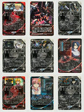 Cargar imagen en el visor de la galería, Mobile Suit Gundam Seed - Trading Card - TCG - Carddass (Set of 9)
