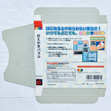 Load image into Gallery viewer, Oekaki Puzzle - Neo Geo Pocket Color - NGPC - JP - Box Only (NEOP00810)