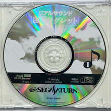 Load image into Gallery viewer, Real Sound: Kaze no Regret - SEGA Saturn - NTSC-JP - CIB (T-30002G)