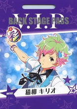 Load image into Gallery viewer, The IDOLM@STER SideM - Nekoyanagi Kirio - V.I.P. Back Stage Pass