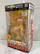 Cargar imagen en el visor de la galería, Kinnikuman Suguru - Super Muscular Action Figure - Miracle Fighter Ver. (Yellow)