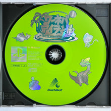 Load image into Gallery viewer, Waneba Island - PlayStation - PS1 / PSOne / PS2 / PS3 - NTSC-JP - CIB (SLPS-02639)