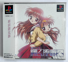 Load image into Gallery viewer, Kagayaku Kisetsu e (L.E.) - PlayStation - PS1 / PSOne / PS2 / PS3 - NTSC-JP - CIB (SLPS-01972~3)