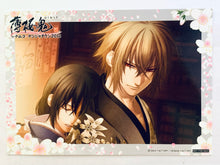 Load image into Gallery viewer, Hakuouki - Bromide (Set of 5)