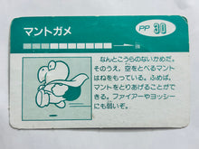 Cargar imagen en el visor de la galería, Super Mario World Secret Card Encyclopedia (Set of 9)