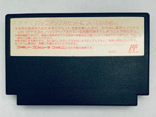 Load image into Gallery viewer, Otaku no Seiza: An Adventure in the Otaku Galaxy - Famicom - Family Computer FC - Nintendo - Japan Ver. - NTSC-JP - Cart (MOM-OQ)