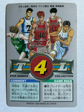 Load image into Gallery viewer, Slam Dunk - Trading Card - TCG - Carddass (Set of 16 + 2 Stickers)