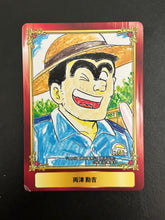 Load image into Gallery viewer, Jump Fair in Animate 2016 Promo Character Cards (Set of 22)