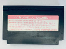 Load image into Gallery viewer, Yamamura Misa Suspense: Kyouto Ryuu no Tera Satsujin Jiken - Famicom - Family Computer FC - Nintendo - Japan Ver. - NTSC-JP - Cart (TFC-KR5500)