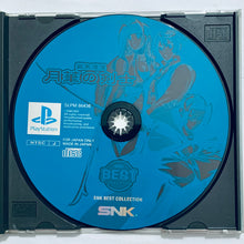 Load image into Gallery viewer, Bakumatsu Rouman: Gekka no Kenshi (SNK Best Collection) - PlayStation - PS1 / PSOne / PS2 / PS3 - NTSC-JP - CIB (SLPM-86436)