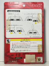 Load image into Gallery viewer, Negotiator: Masayoshi Mashita - Monster Train Kumo E4-600 - Keychain - Choro-Q