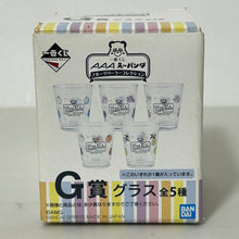 Load image into Gallery viewer, Attack All Around (AAA) - Nishijima Takahiro - Glass - Orange ver.