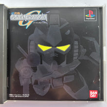 Load image into Gallery viewer, SD Gundam: G Generation - PlayStation - PS1 / PSOne / PS2 / PS3 - NTSC-JP - CIB (SLPS-01560~1)