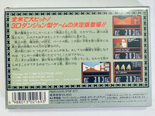Load image into Gallery viewer, The Bard's Tale - Famicom - Family Computer FC - Nintendo - Japan Ver. - NTSC-JP - CIB (PNF-ET)