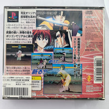 Load image into Gallery viewer, Rurouni Kenshin: Meiji Kenkaku Romantan - PlayStation - PS1 / PSOne / PS2 / PS3 - NTSC-JP - CIB (SCPS-10030)