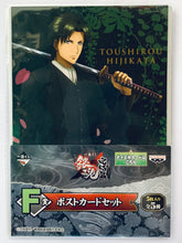 Cargar imagen en el visor de la galería, Ichiban Kuji Gekijouban Gintama THE FINAL - Hijikata Toushirou - Post Card Set (Prize F)