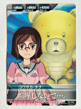 Load image into Gallery viewer, China Kousaka - Gundam TryAge TCG - B5-062 C