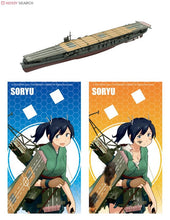 Load image into Gallery viewer, Kantai Collection ~KanColle~ - Souryuu - 1/2000 Model Toy