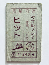 Cargar imagen en el visor de la galería, Dragon Ball / DBZ - Menko - Trading Card - Showa - Vintage - Set of 40