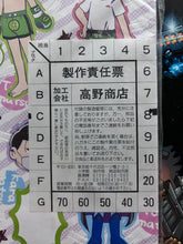 Cargar imagen en el visor de la galería, Osomatsu-san Sextuplets Dress-up Outfits - Paper Craft Doll