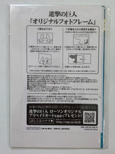 Cargar imagen en el visor de la galería, Attack on Titan - Levi - Original Photo Frame