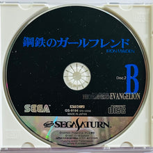 Cargar imagen en el visor de la galería, Shin Seiki Evangelion: Koutetsu no Girlfriend - SEGA Saturn - NTSC-JP - CIB (GS-9194)