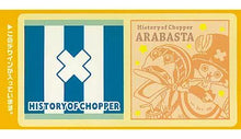 Cargar imagen en el visor de la galería, One Piece - Tony Tony Chopper & Carue - Towel (Set of 2)