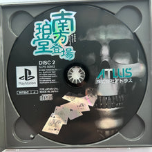 Load image into Gallery viewer, Minakata Hakudou Toujou - PlayStation - PS1 / PSOne / PS2 / PS3 - NTSC-JP (SLPS-00951~2)