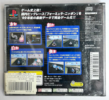 Load image into Gallery viewer, Formula Nippon '99 - PlayStation - PS1 / PSOne / PS2 / PS3 - NTSC-JP - CIB (SLPS-02259)