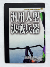 Load image into Gallery viewer, Neon Genesis Evangelion P.P. Card Collection PART II 2nd Edition
