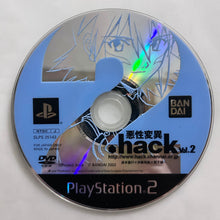 Load image into Gallery viewer, .hack//Akushou Heni Vol. 2 - PlayStation 2 - PS2 / PSTwo / PS3 - NTSC-JP - Disc (SLPS-25143)