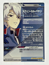 Load image into Gallery viewer, Sven Cal Bayang - Gundam TryAge TCG - VS4-067 R