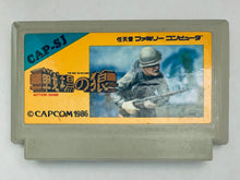 Load image into Gallery viewer, Senjou no Ookami - Famicom - Family Computer FC - Nintendo - Japan Ver. - NTSC-JP - Cart (CAP-SJ)