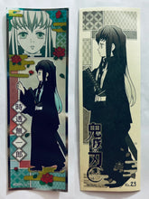 Load image into Gallery viewer, Demon Slayer: Kimetsu no Yaiba Long Sticker Gum