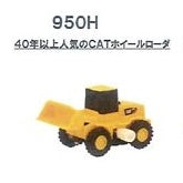 Load image into Gallery viewer, Caterpillar CAT 950H - Wind-up Toy - Model Mini Car