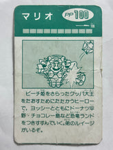Cargar imagen en el visor de la galería, Super Mario World Secret Card Encyclopedia (Set of 9)