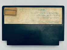 Load image into Gallery viewer, Baltron - Famicom - Family Computer FC - Nintendo - Japan Ver. - NTSC-JP - Cart (TDF-BT)