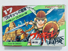 Load image into Gallery viewer, Valkyrie no Bouken: Toki no Kagi Densetsu - Famicom - Family Computer FC - Nintendo - Japan Ver. - NTSC-JP - CIB (NWB-3900)