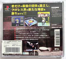 Load image into Gallery viewer, Pro Wrestling Sengokuden - PlayStation - PS1 / PSOne / PS2 / PS3 - NTSC-JP - CIB (SLPS-00881)