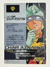 Load image into Gallery viewer, Char Aznable - Gundam TryAge TCG - 02-058 C