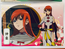 Load image into Gallery viewer, Ichiban Kuji Gekijouban Gintama THE FINAL - Shimura Shinpachi - Post Card Set (Prize F)