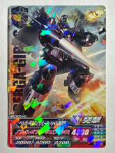 Load image into Gallery viewer, Berga-Giros - Gundam TryAge TCG - VS1-039 R