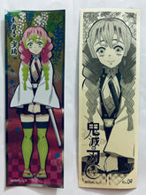 Load image into Gallery viewer, Demon Slayer: Kimetsu no Yaiba Long Sticker Gum