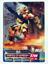Load image into Gallery viewer, Hyaku-Shiki - Gundam TryAge TCG - 0A1-014 C