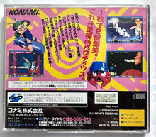 Load image into Gallery viewer, Gokujou Parodius Da! Deluxe Pack - SEGA Saturn - NTSC-JP - CIB (T-9501G)