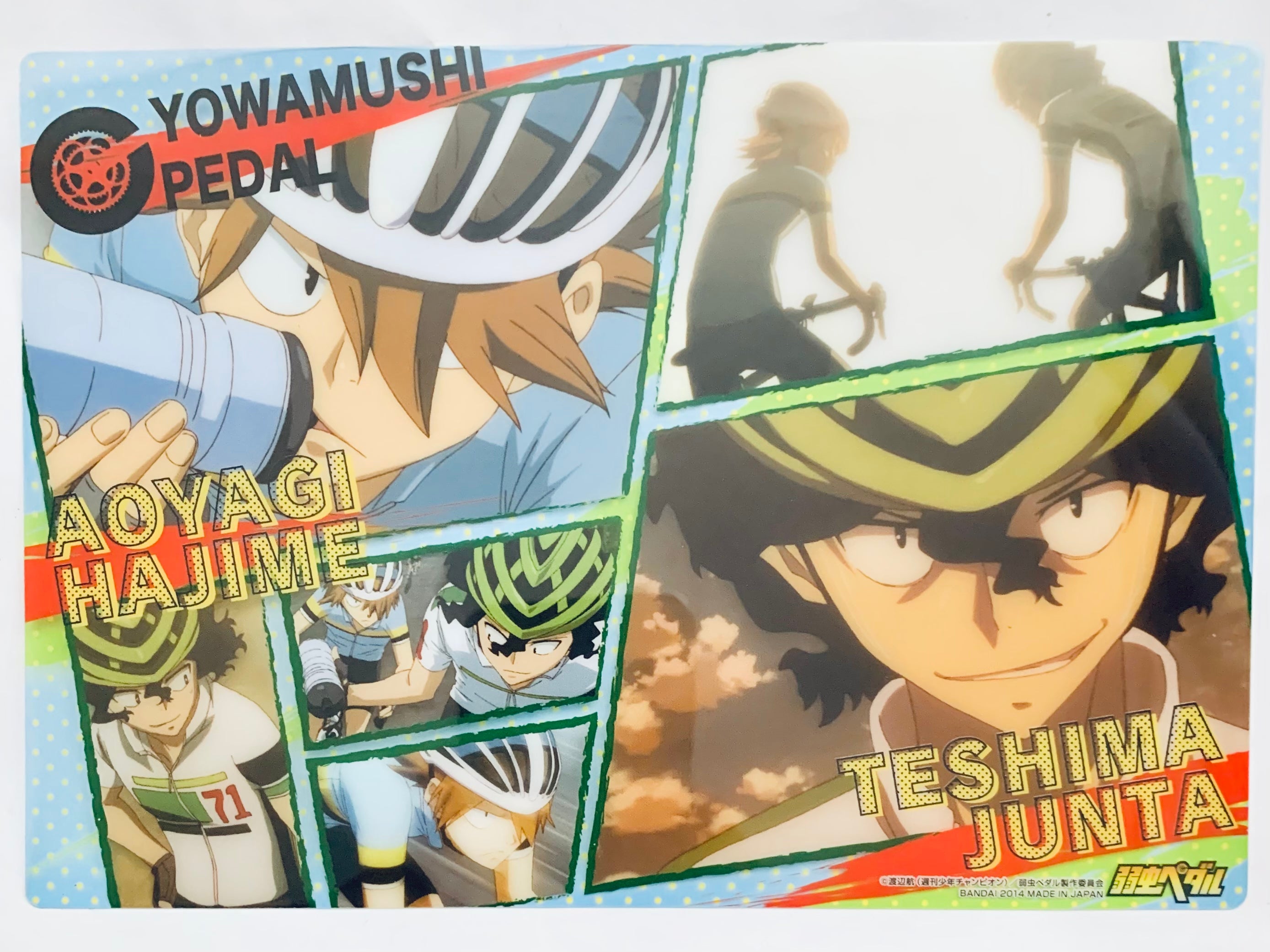 yowamushi pedal teshima Yowamushi Pedal - Aoyagi Hajime & Teshima Junta - Clear Plate