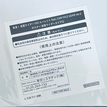 Cargar imagen en el visor de la galería, Kamen Rider 555 - Kamen Rider Kaixa - A3 Poster