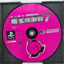Load image into Gallery viewer, Momotarou Dentetsu 7 - PlayStation - PS1 / PSOne / PS2 / PS3 - NTSC-JP - CIB (SLPS-01156)