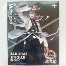 Load image into Gallery viewer, Hypnosis Mic -Division Rap Battle- - Matenrou - Sticker Set