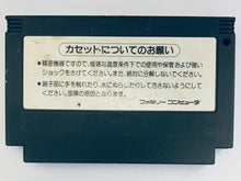 Load image into Gallery viewer, The Goonies II - Famicom - Family Computer FC - Nintendo - Japan Ver. - NTSC-JP - Cart (RC818)